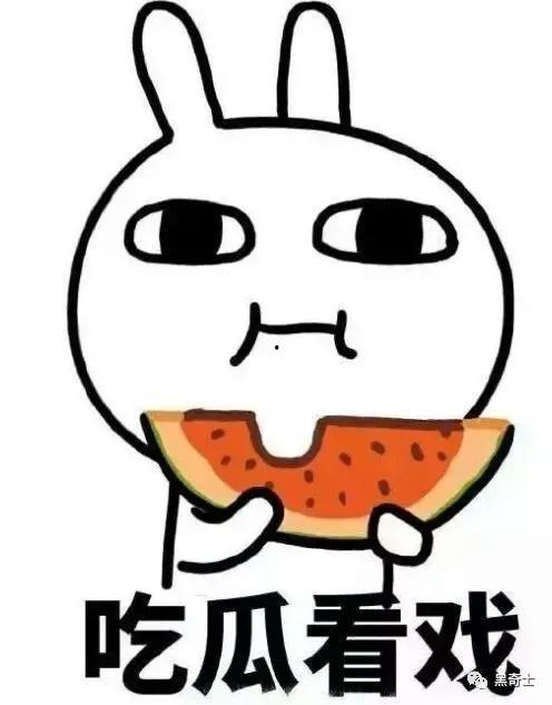 娱乐吃瓜大号